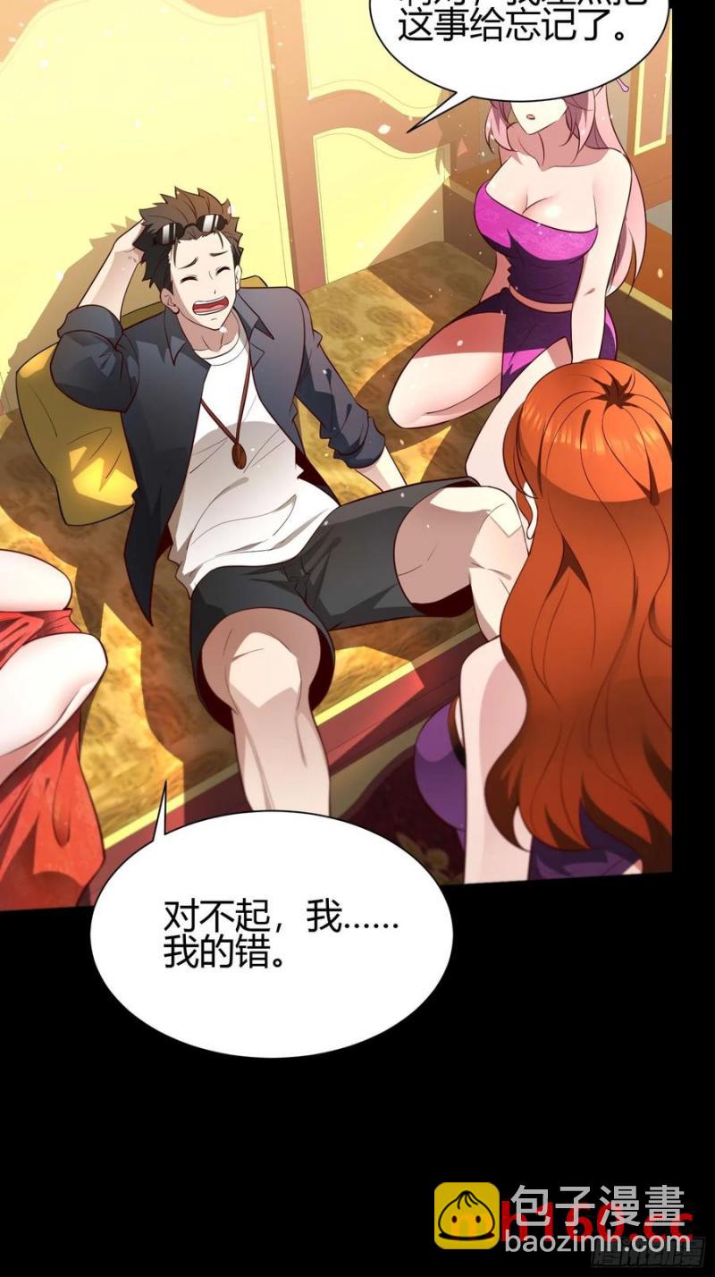27 阎罗29