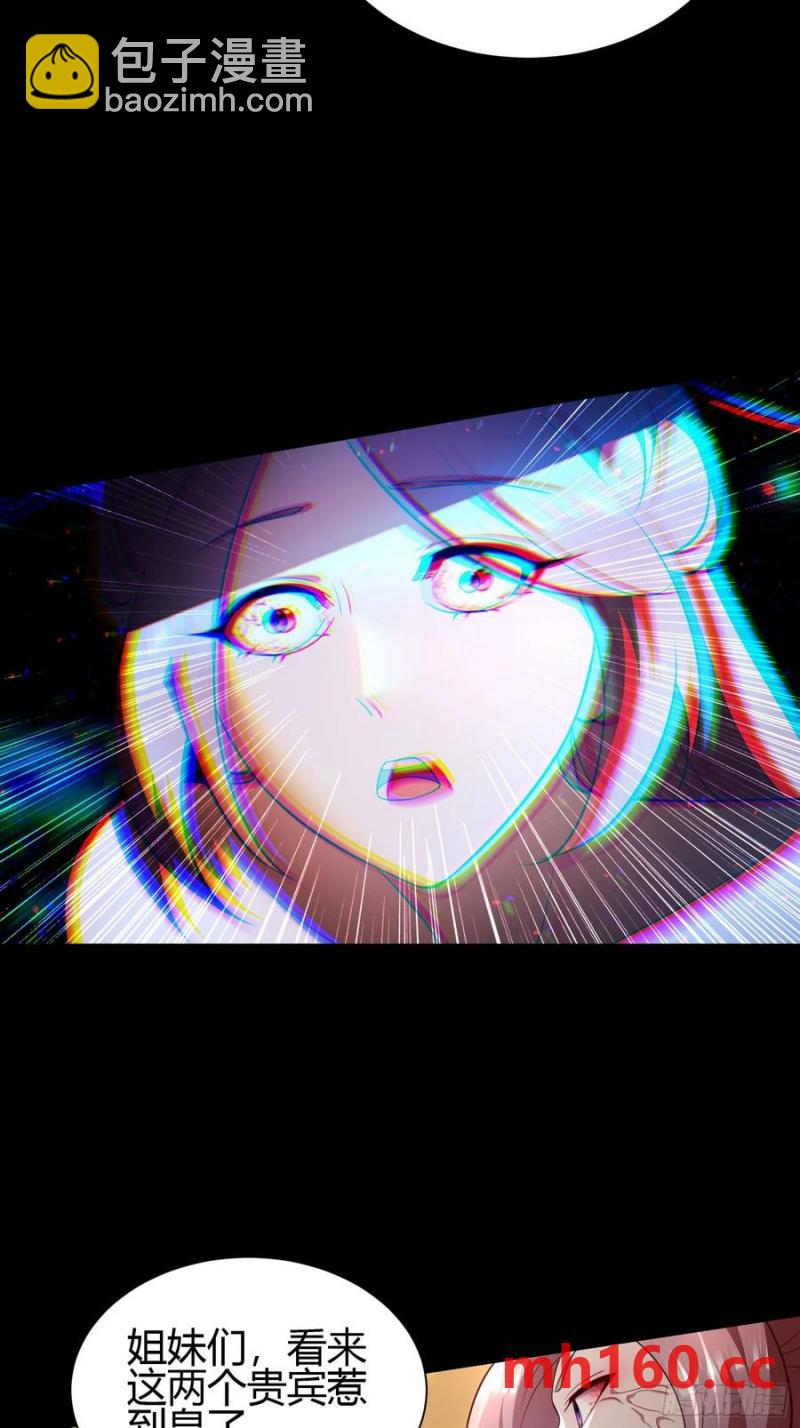 27 阎罗34