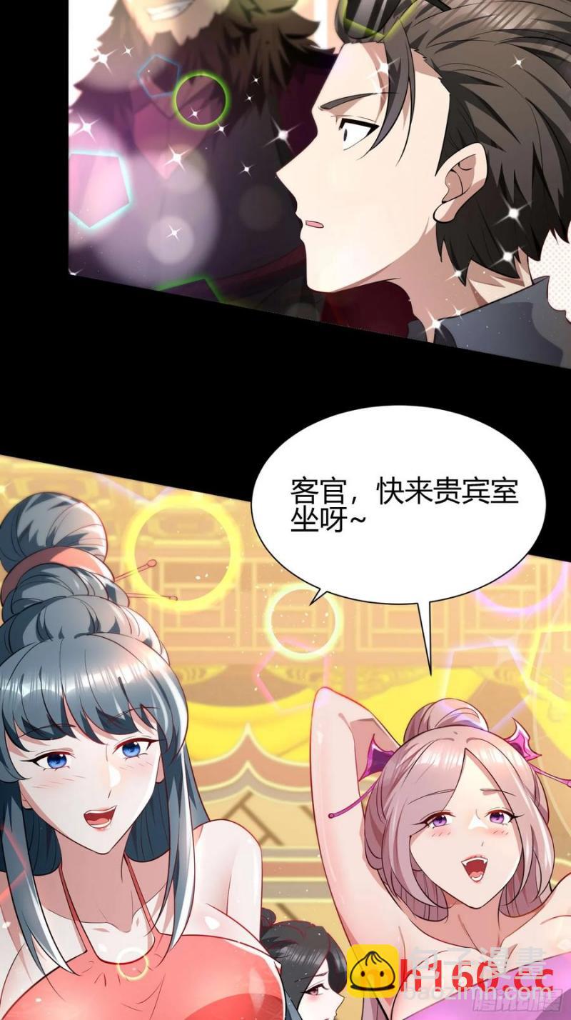 27 阎罗4