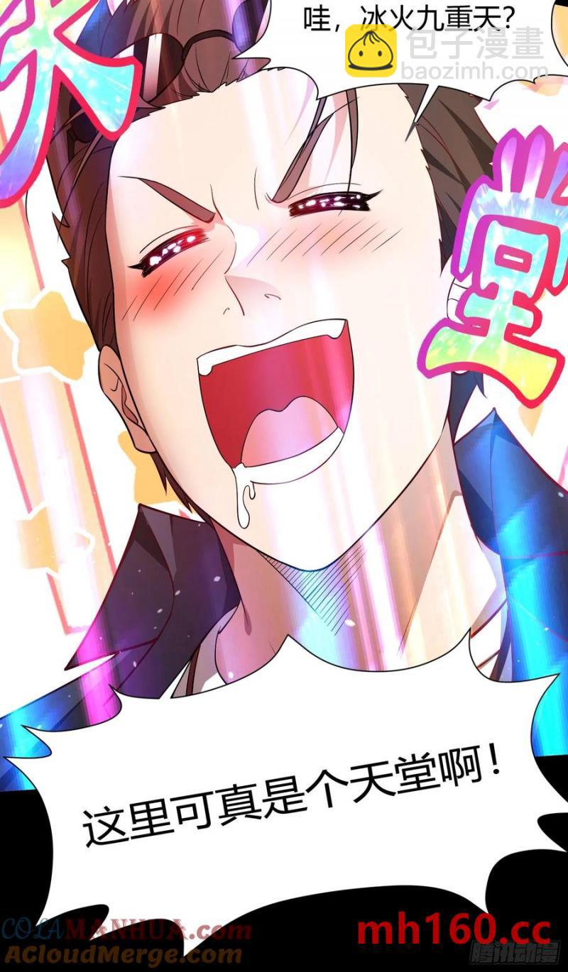 27 阎罗9
