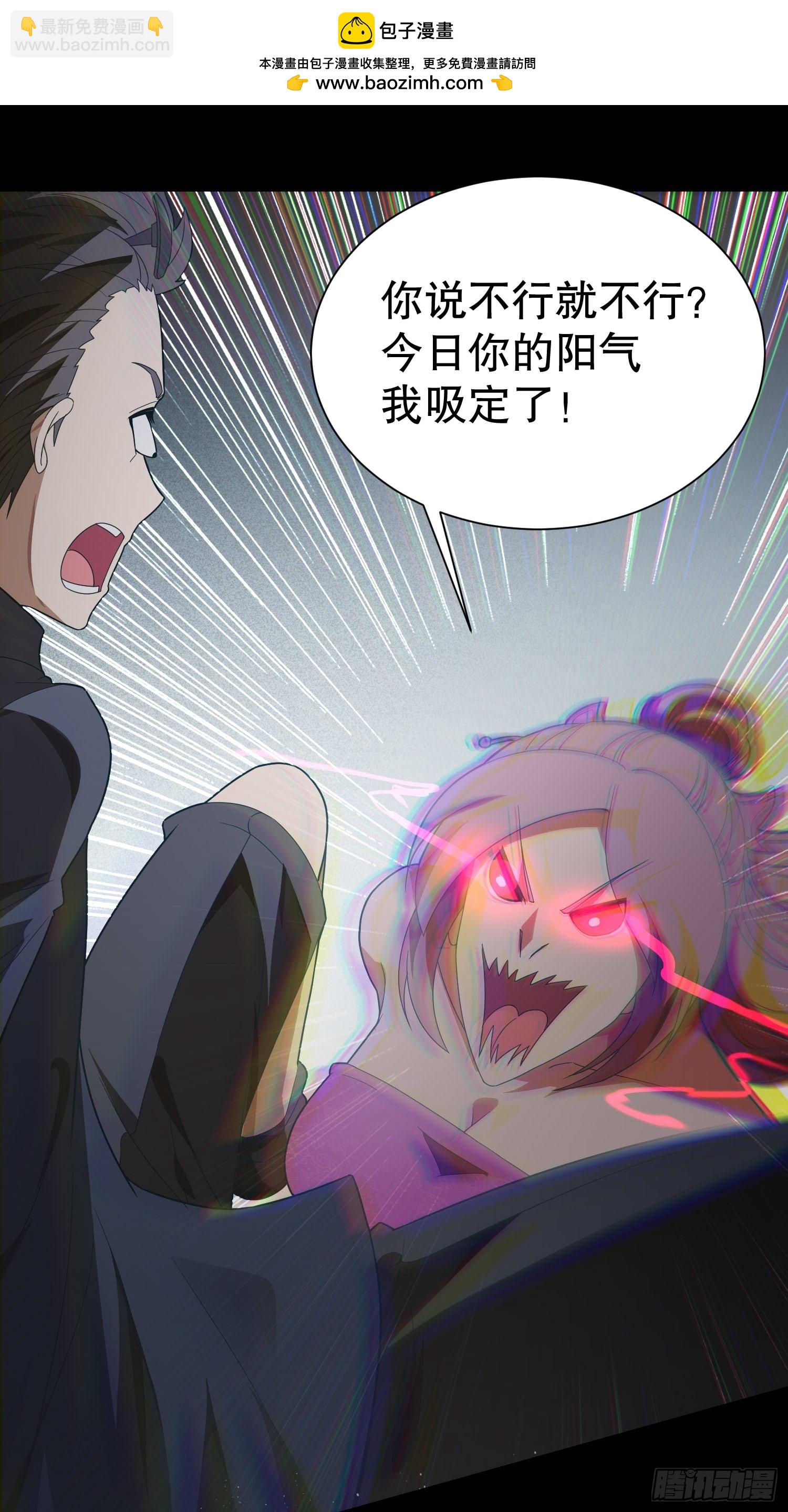 29 我好想和你...1