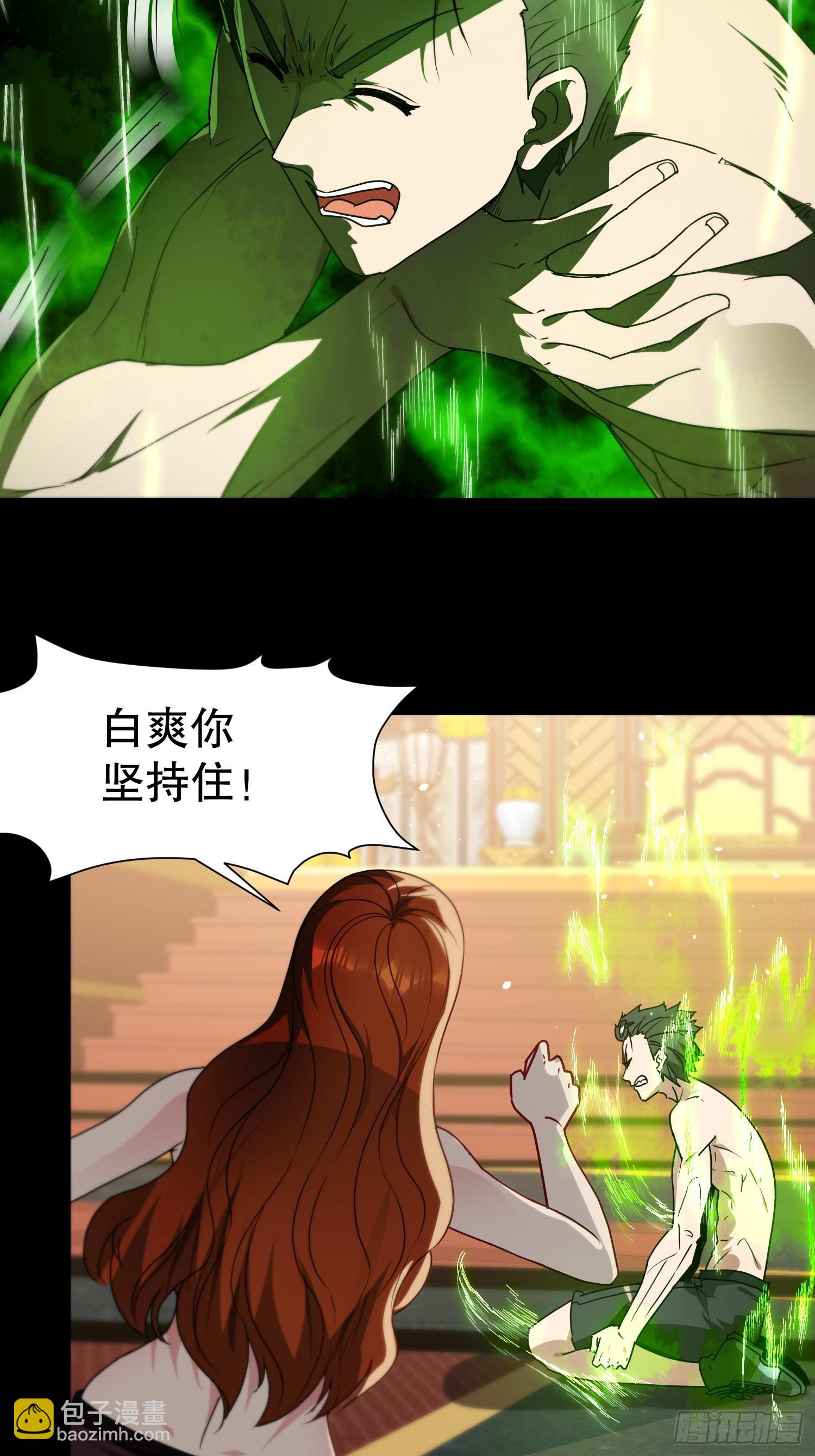 29 我好想和你...12