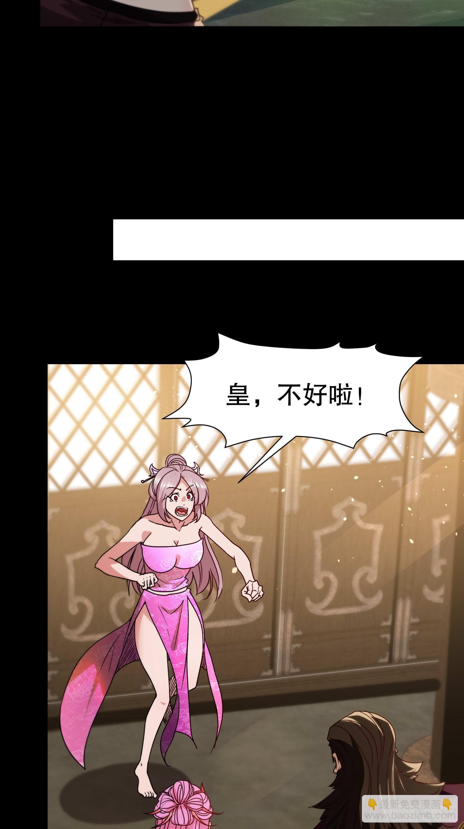 29 我好想和你...13