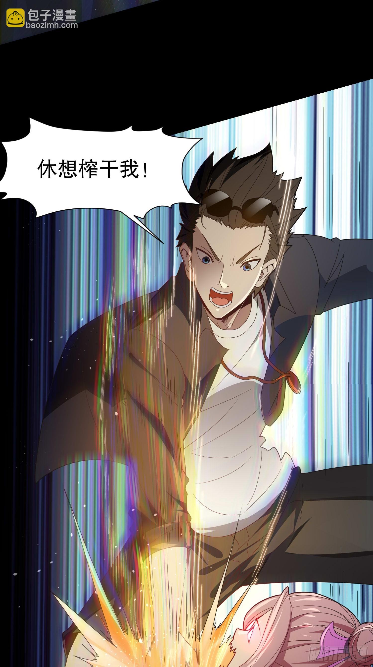 29 我好想和你...2
