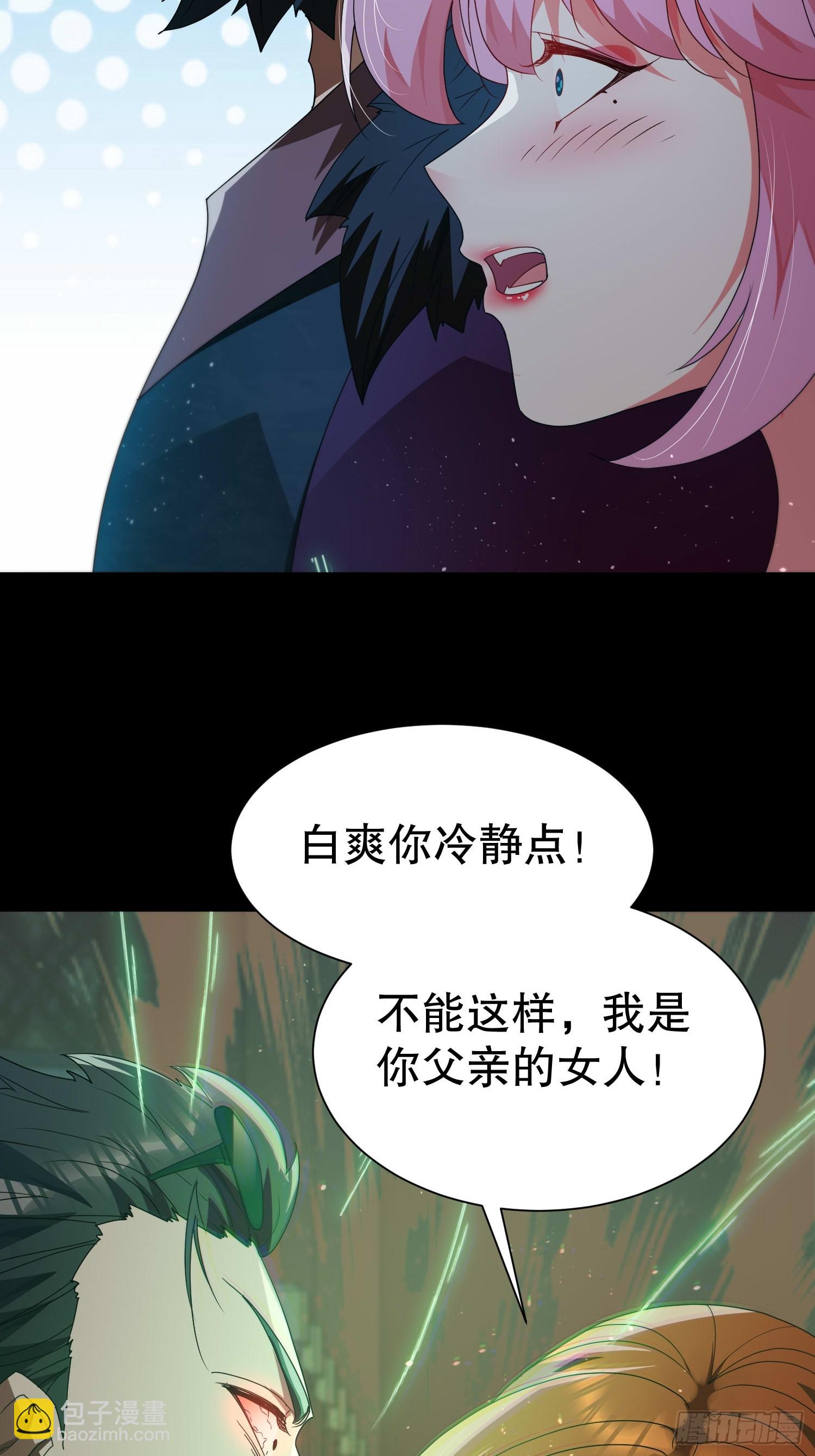29 我好想和你...22