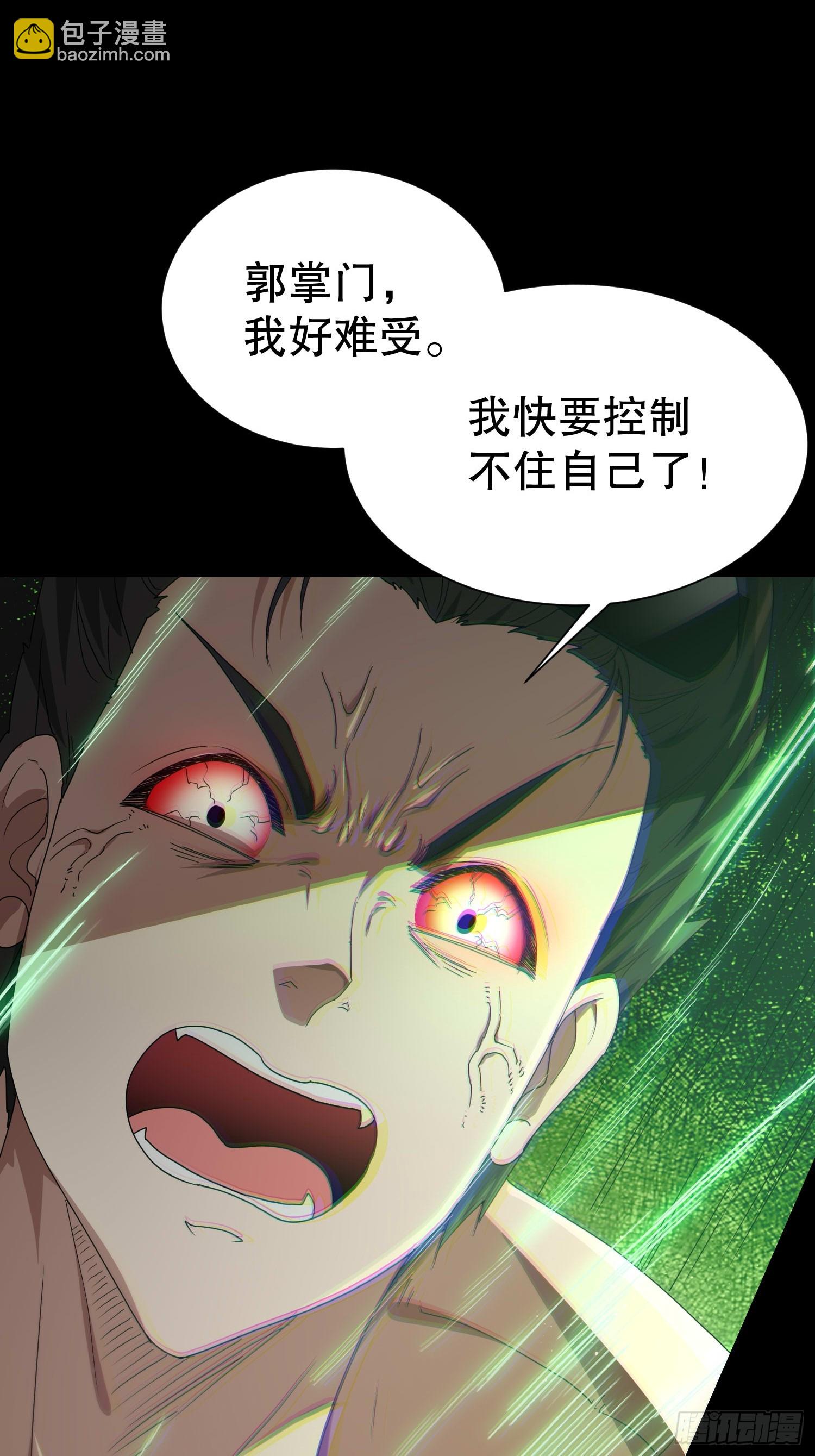 29 我好想和你...24