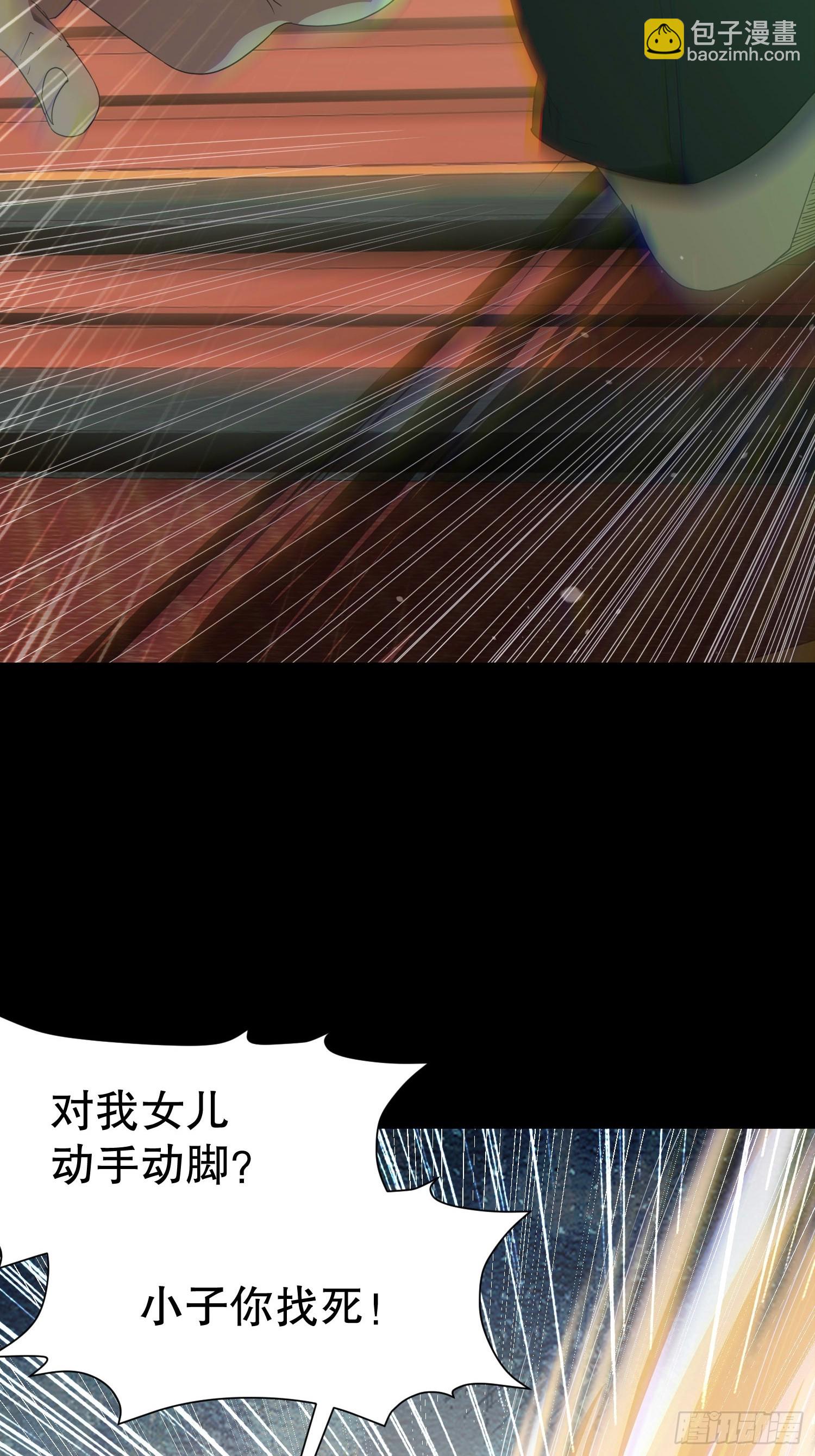 29 我好想和你...29