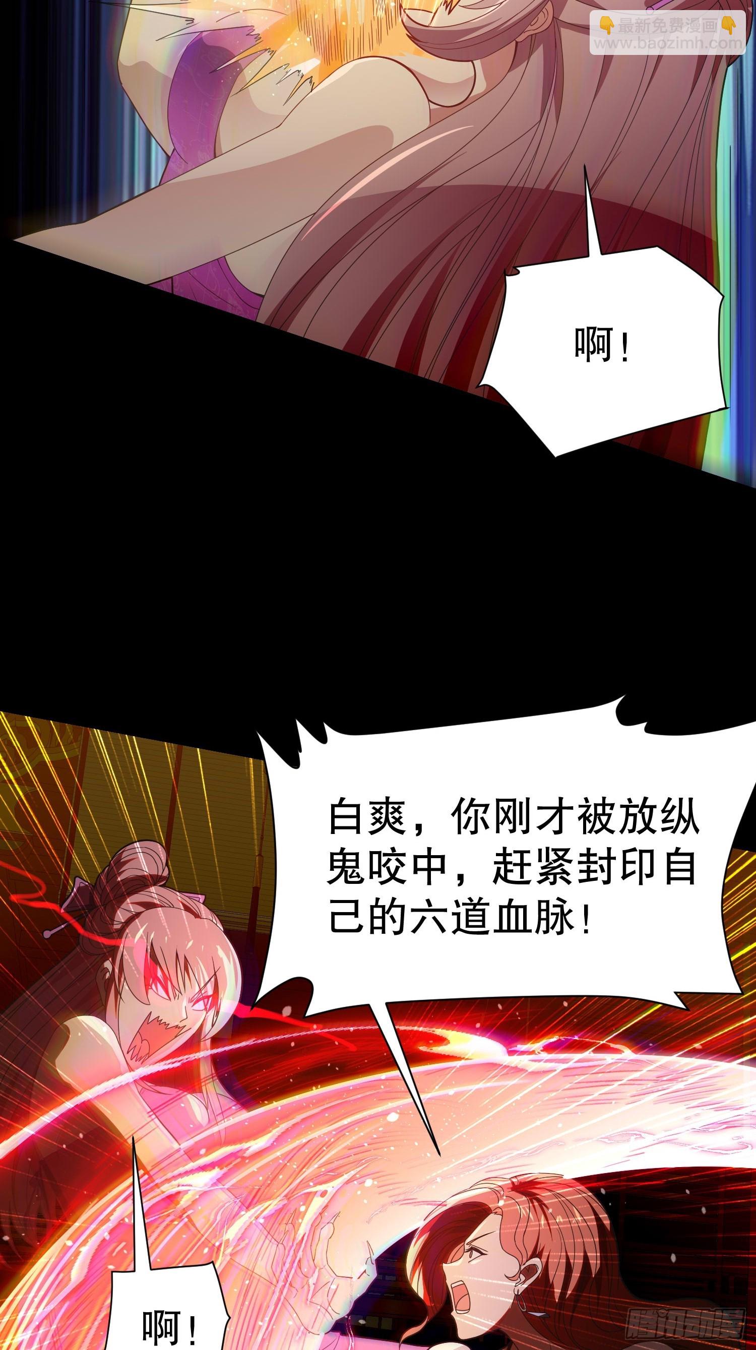 29 我好想和你...3