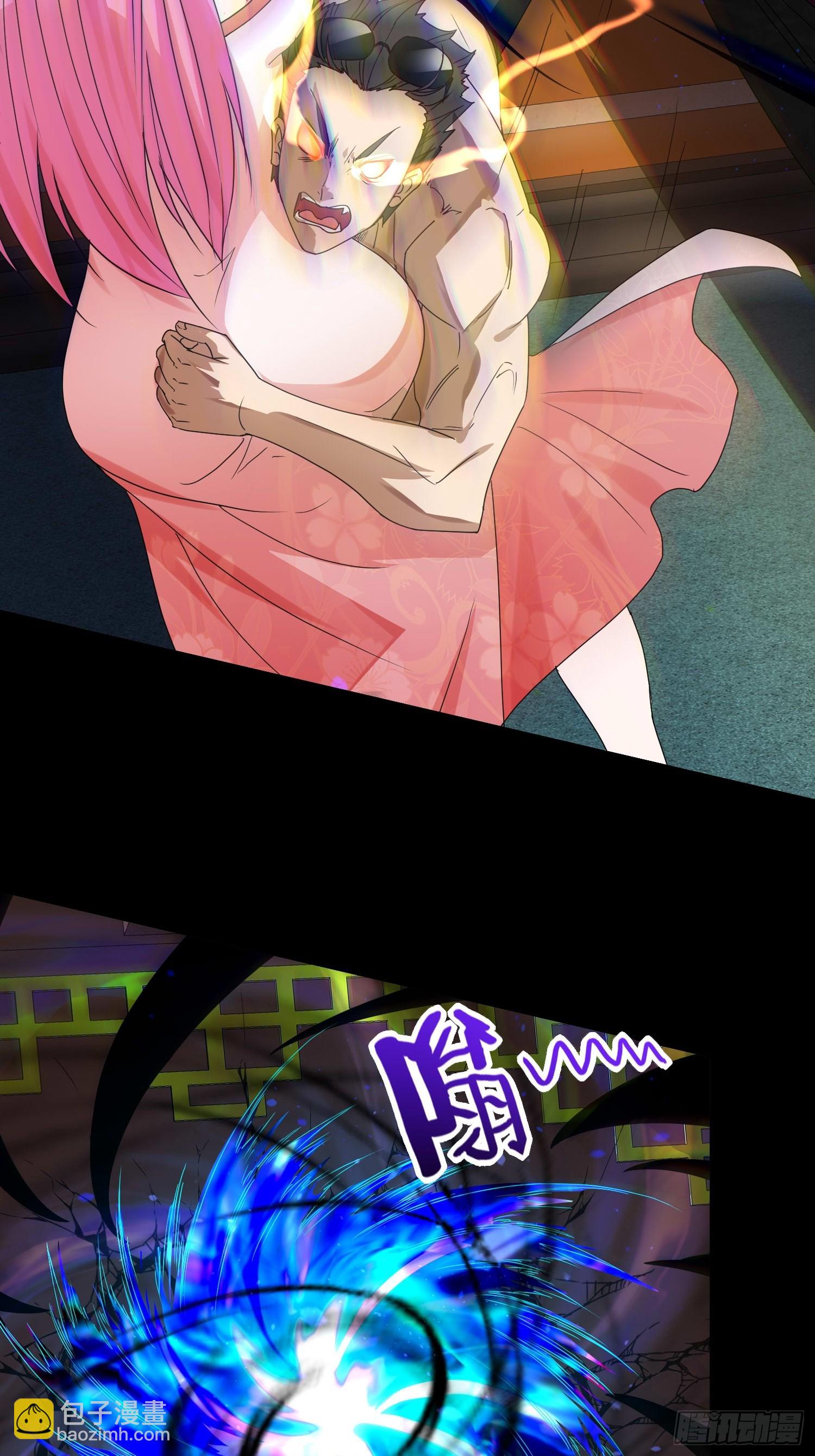 29 我好想和你...32