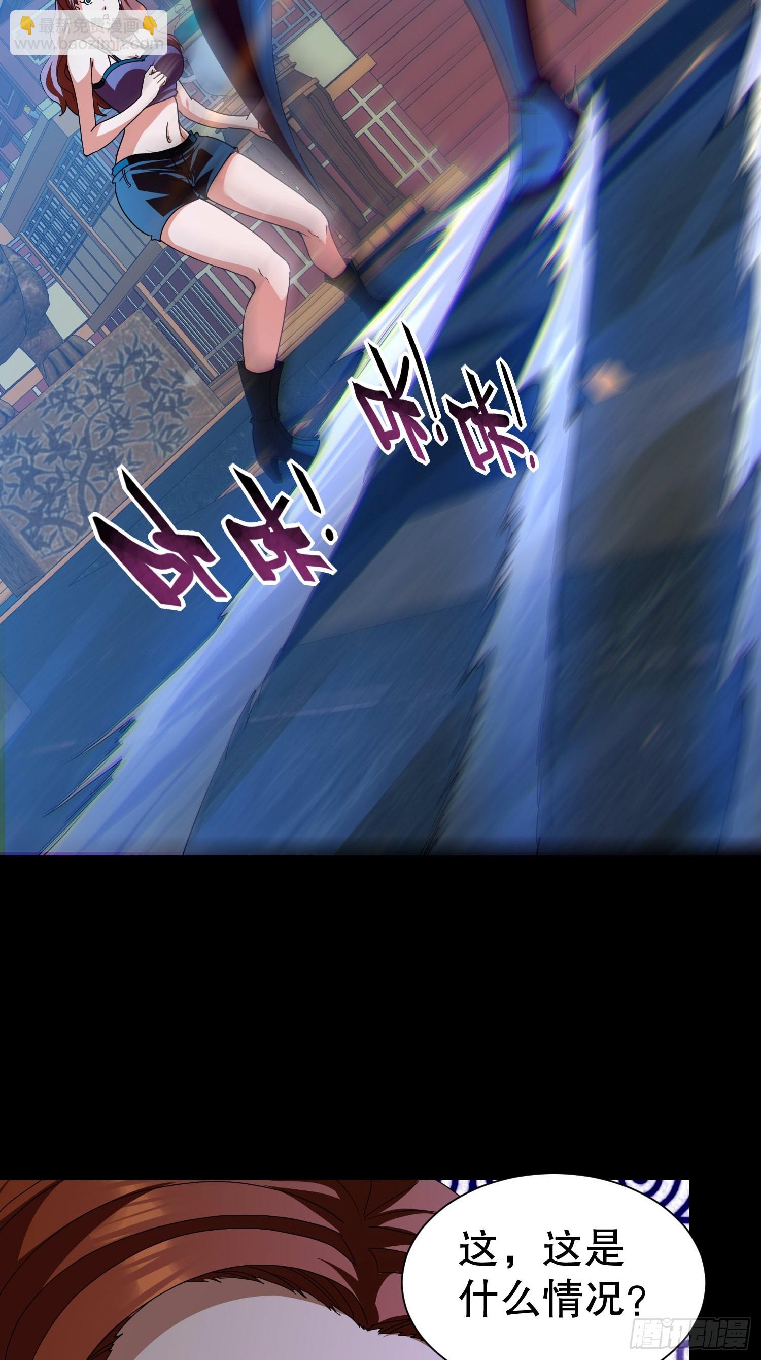 29 我好想和你...38