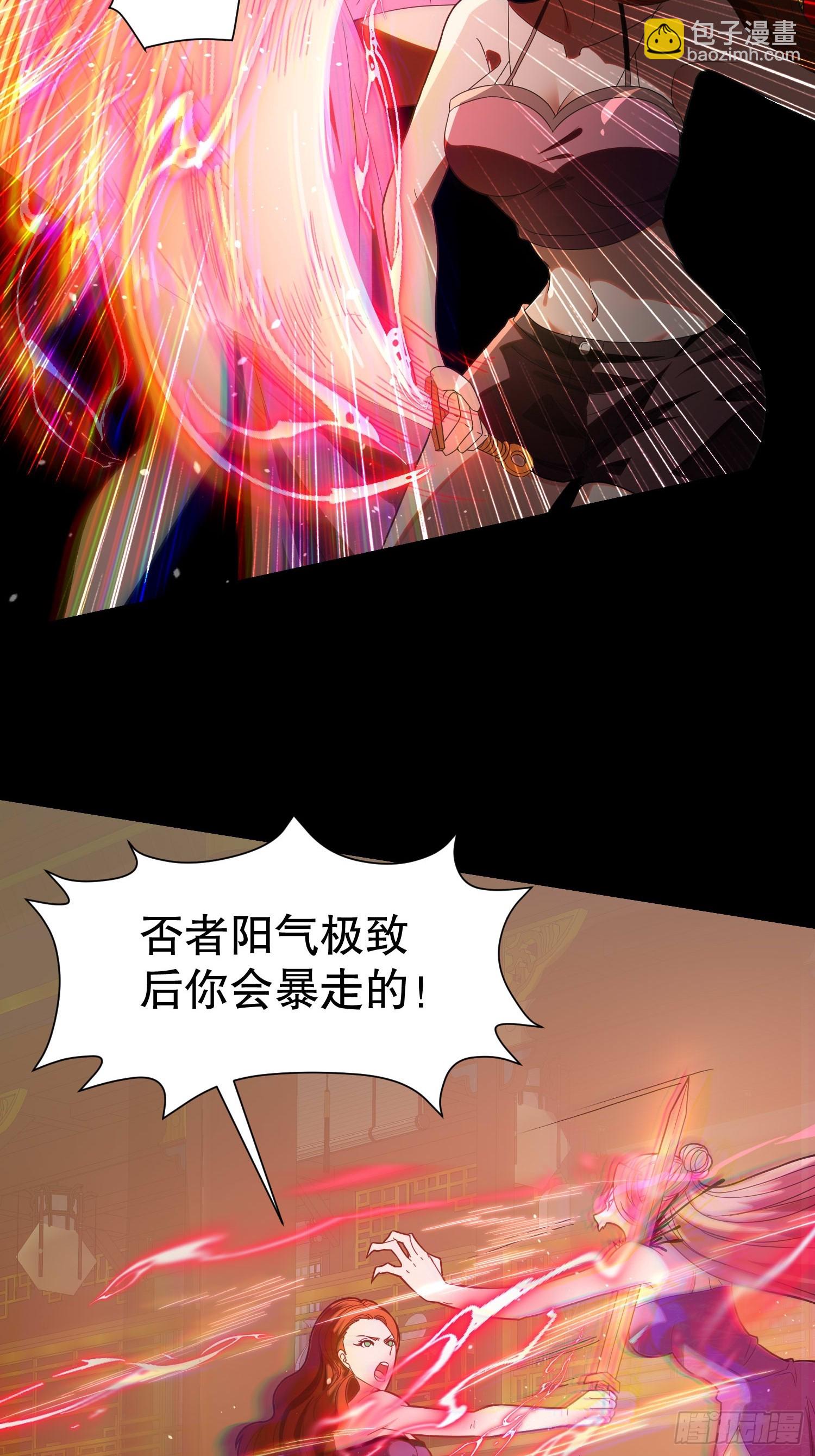 29 我好想和你...4