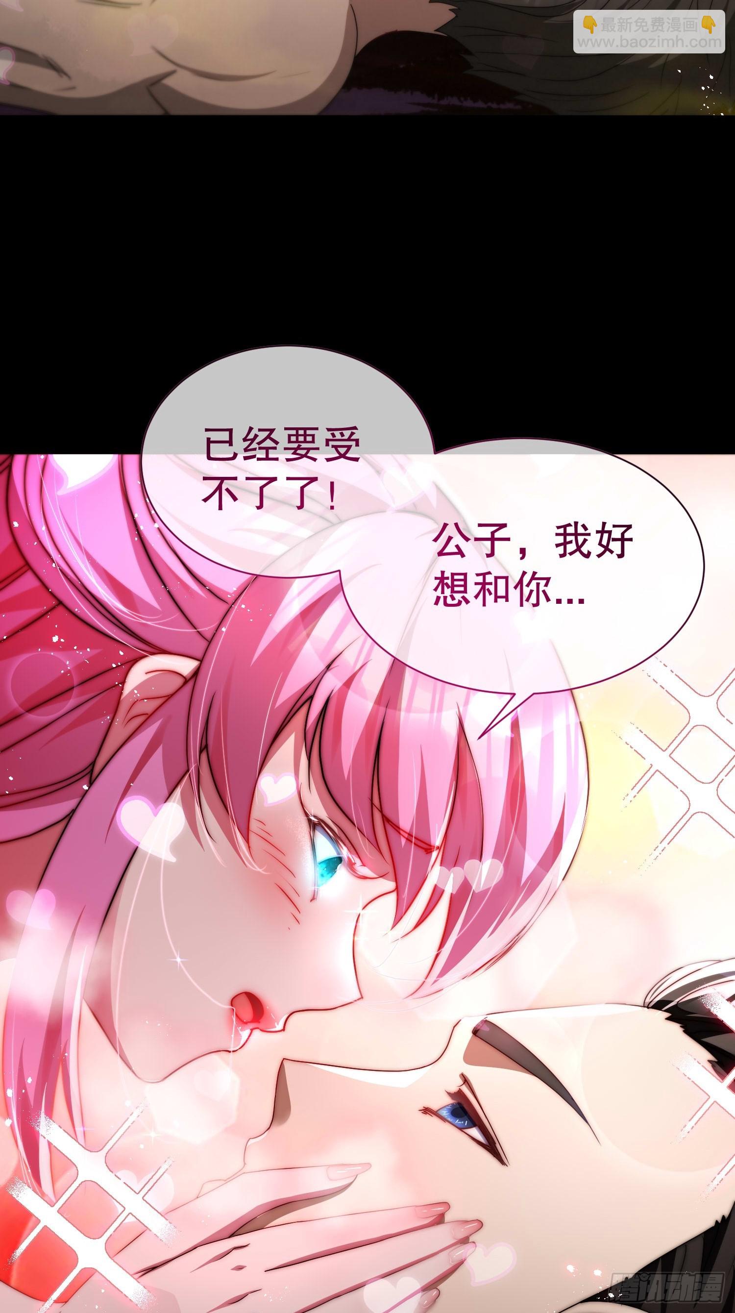 29 我好想和你...45