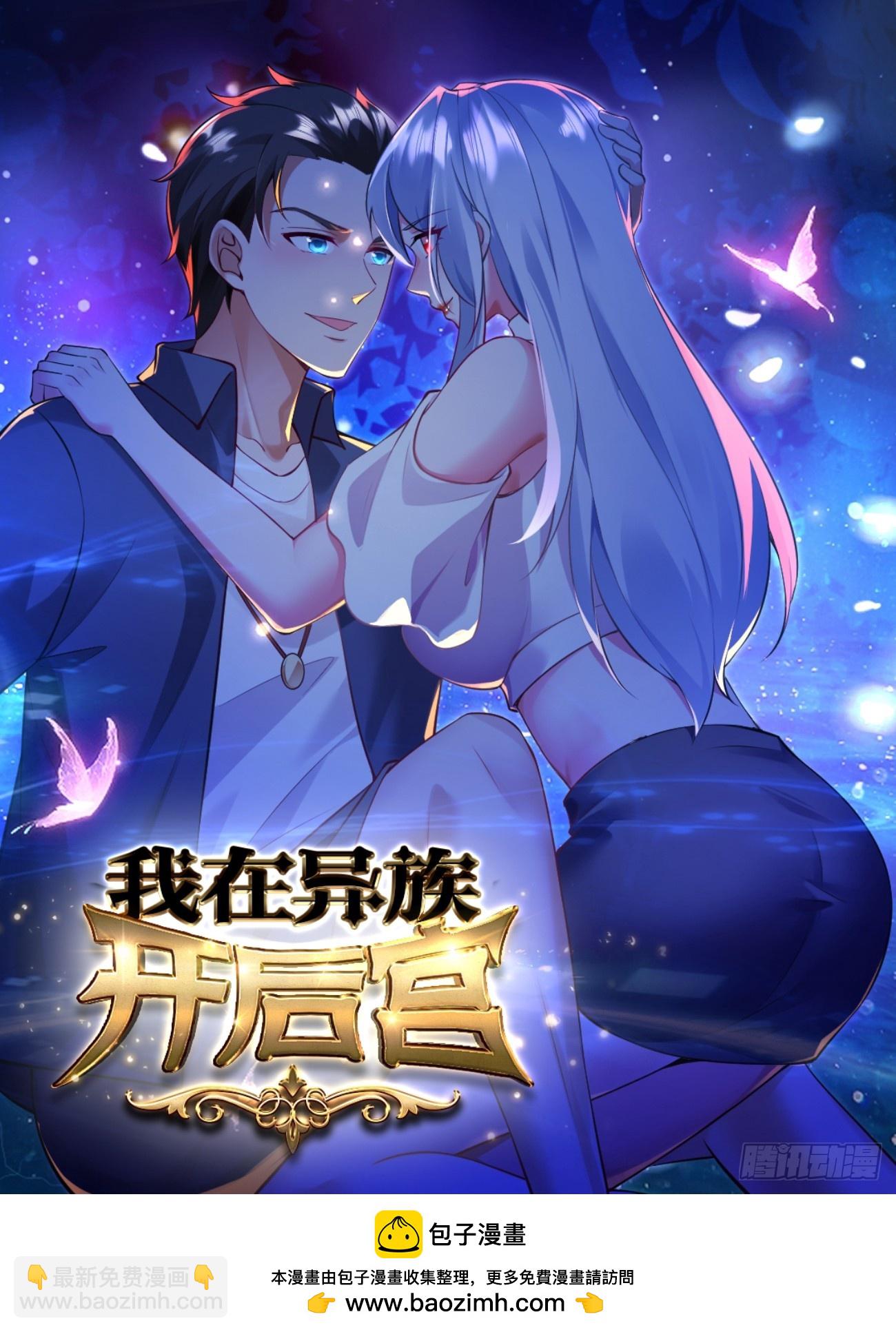29 我好想和你...54