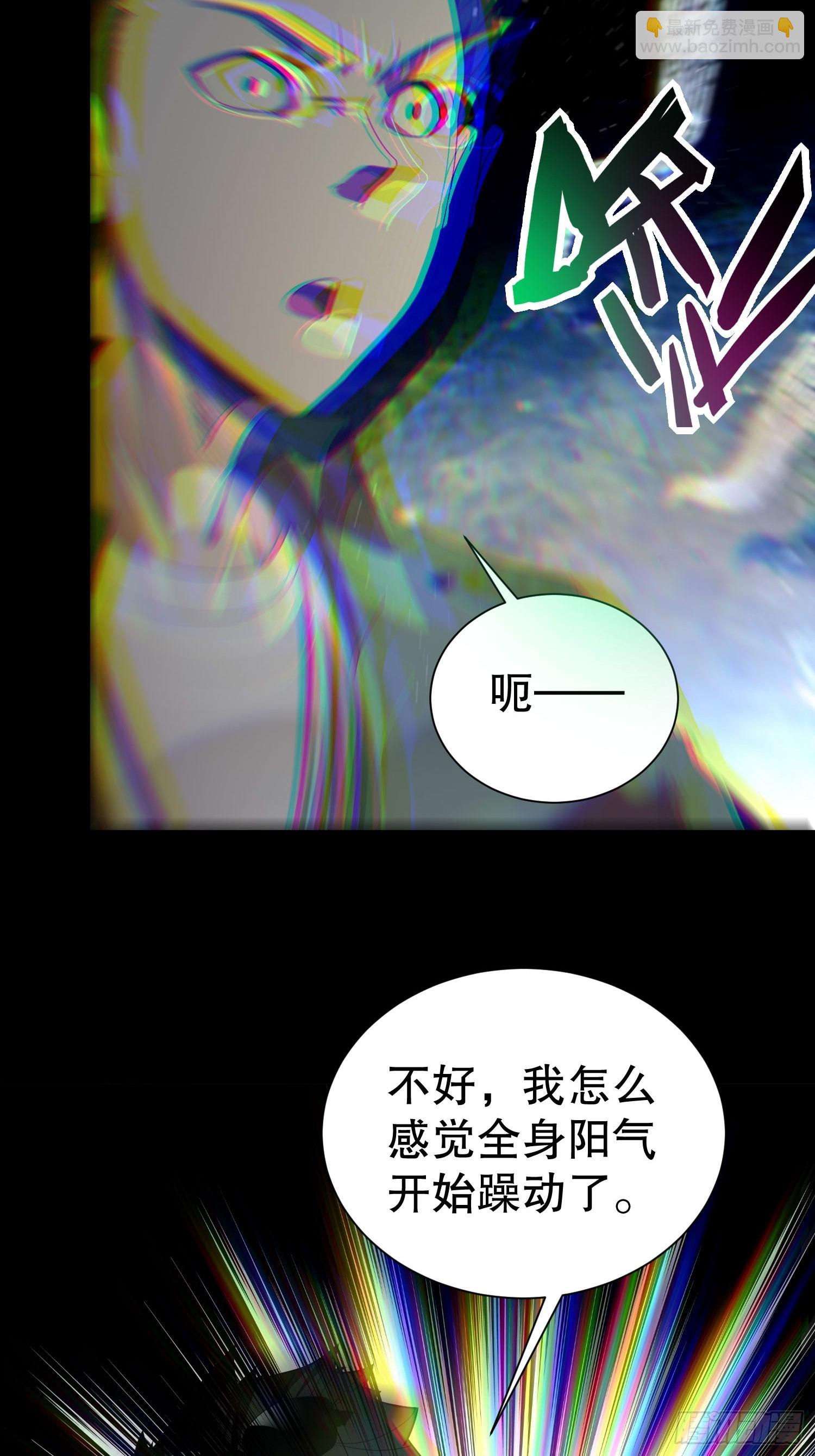 29 我好想和你...6