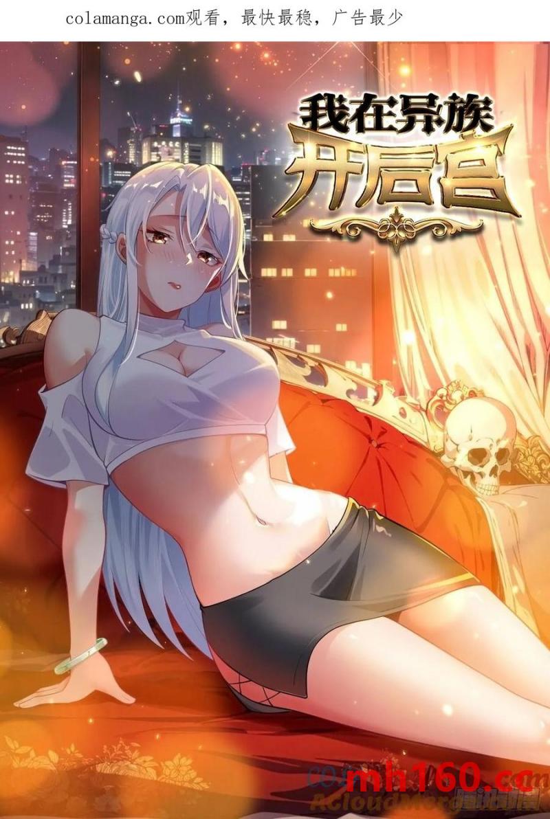 31因为你是我的女人0