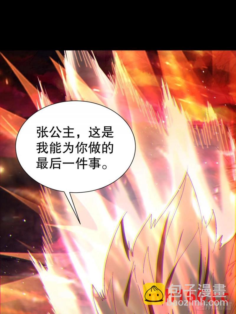 31因为你是我的女人10