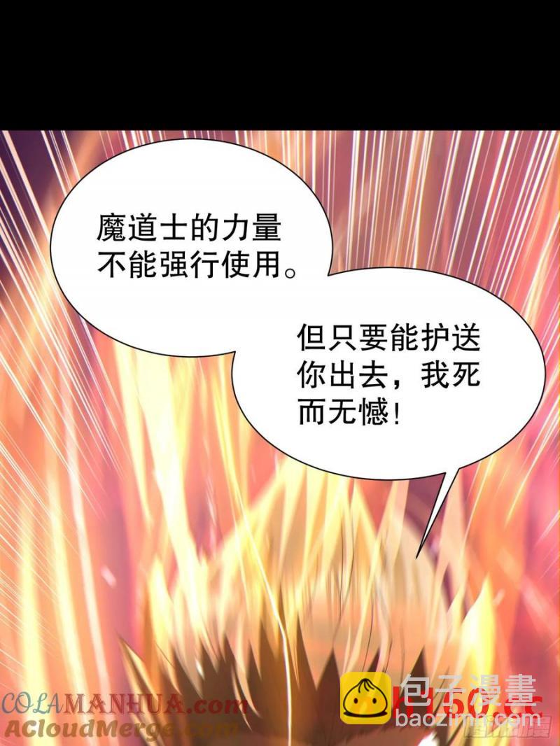 31因为你是我的女人12