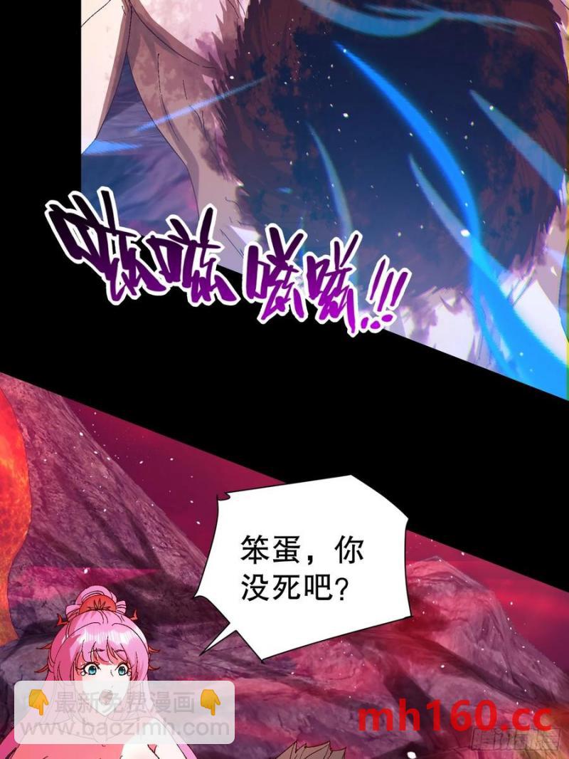 31因为你是我的女人2