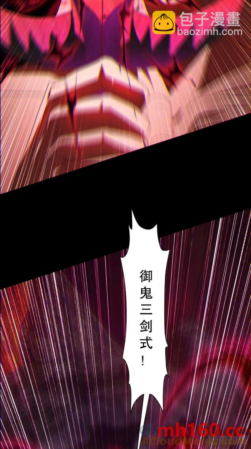 31因为你是我的女人24