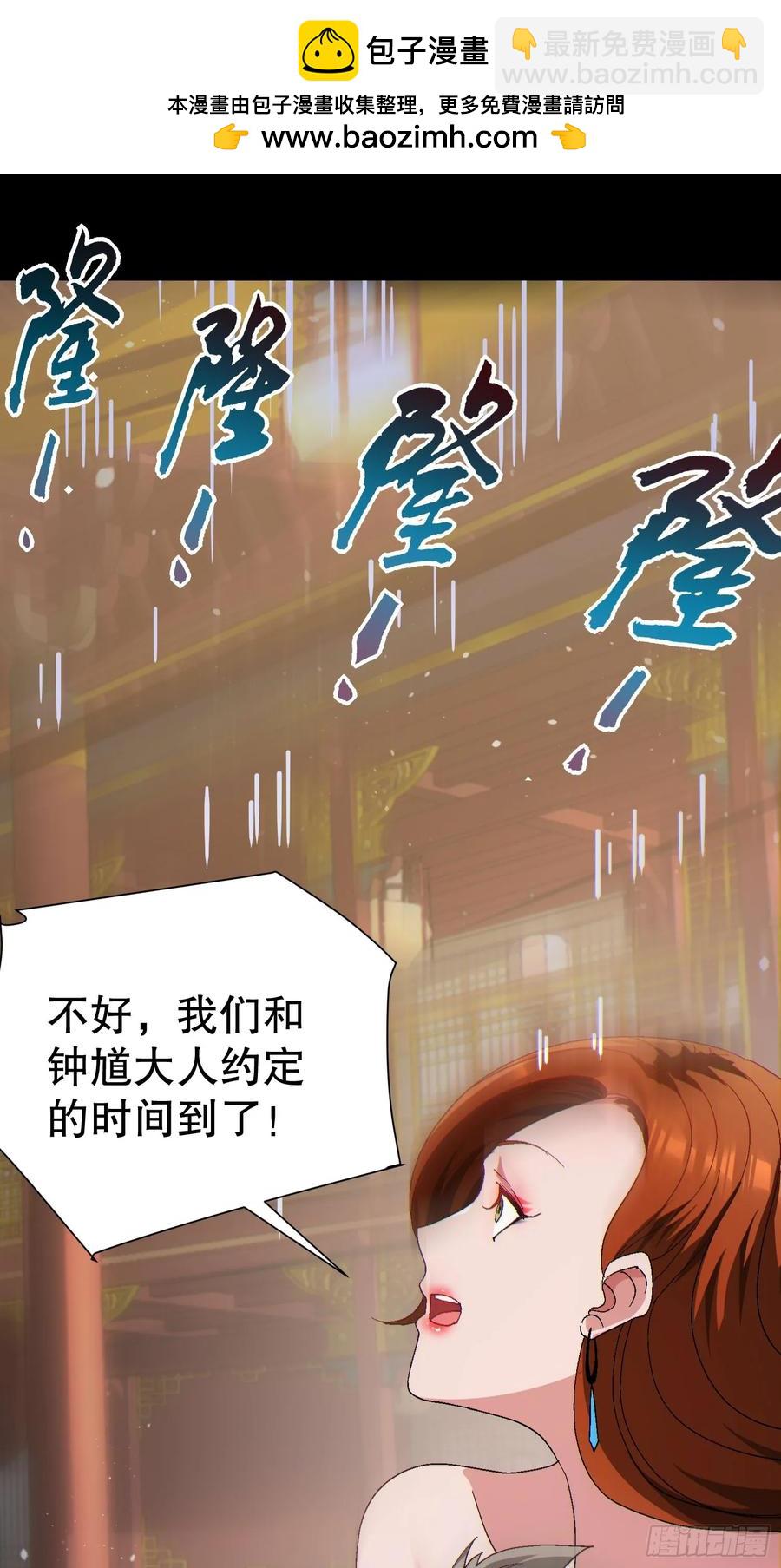 32 最后的时间1