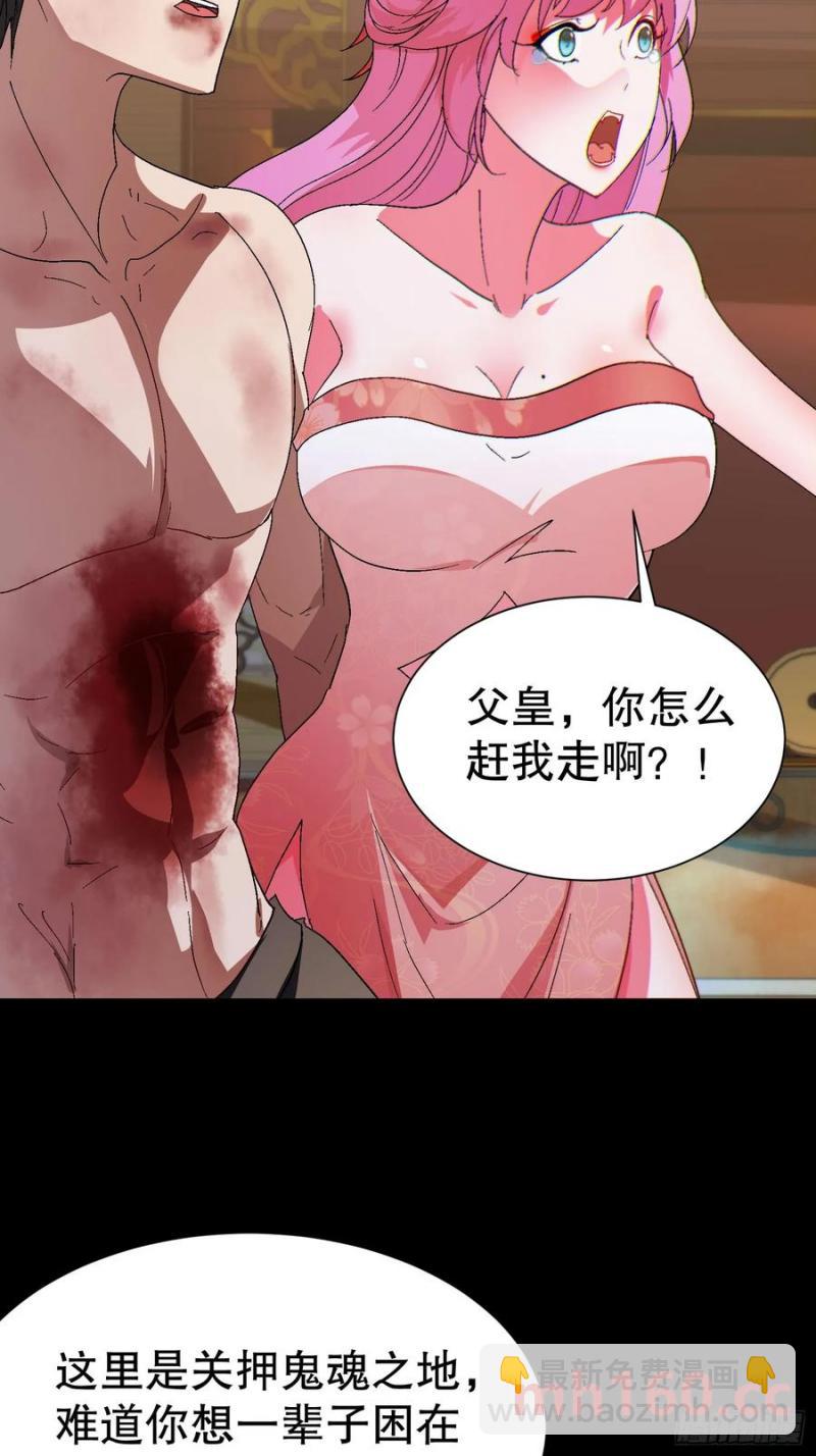 32 最后的时间10