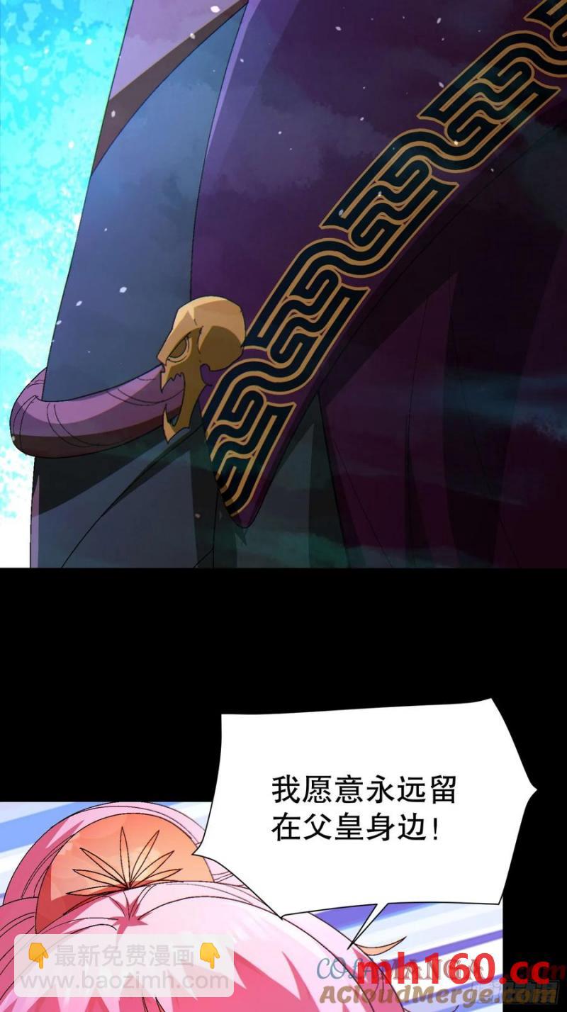 32 最后的时间12