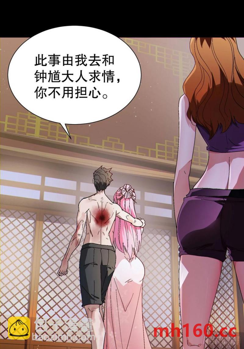 32 最后的时间17