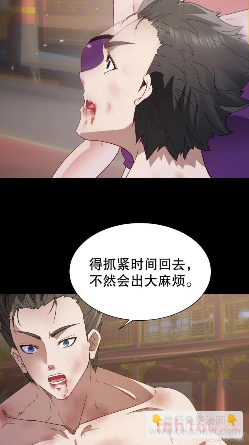 32 最后的时间2