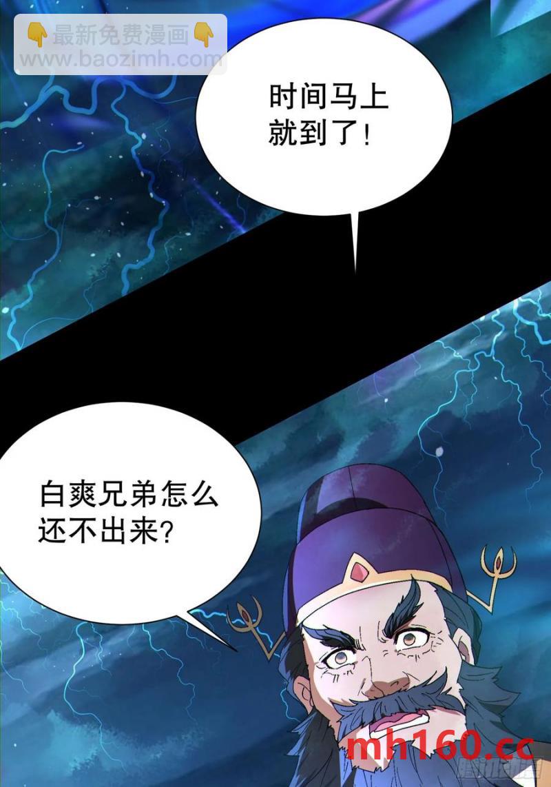 32 最后的时间22