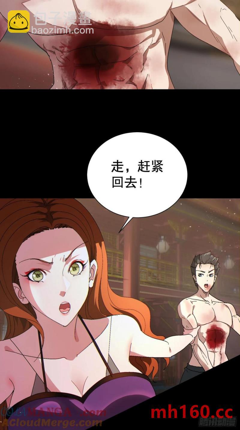 32 最后的时间3