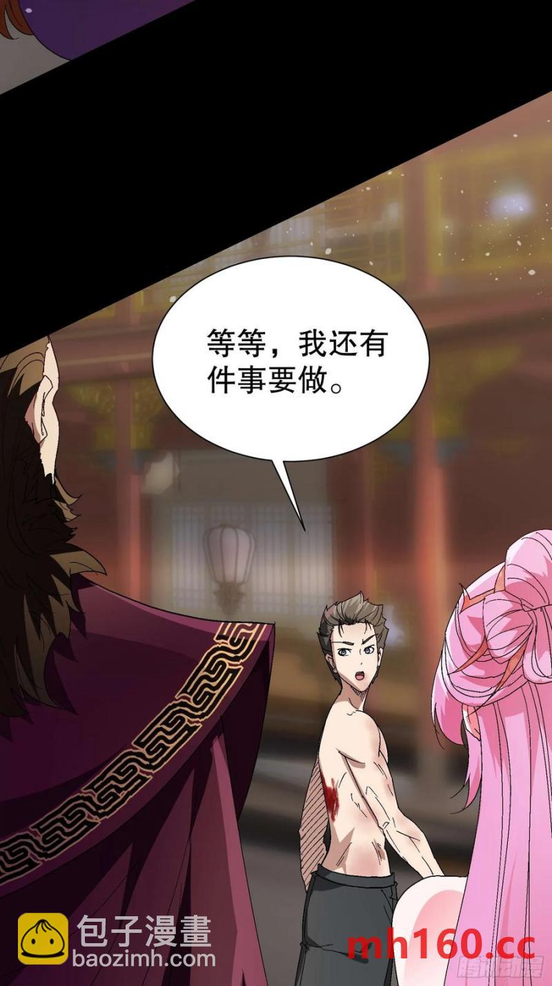 32 最后的时间4