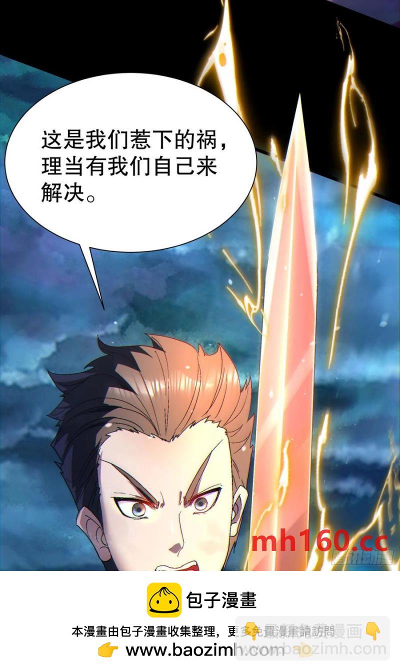 32 最后的时间49