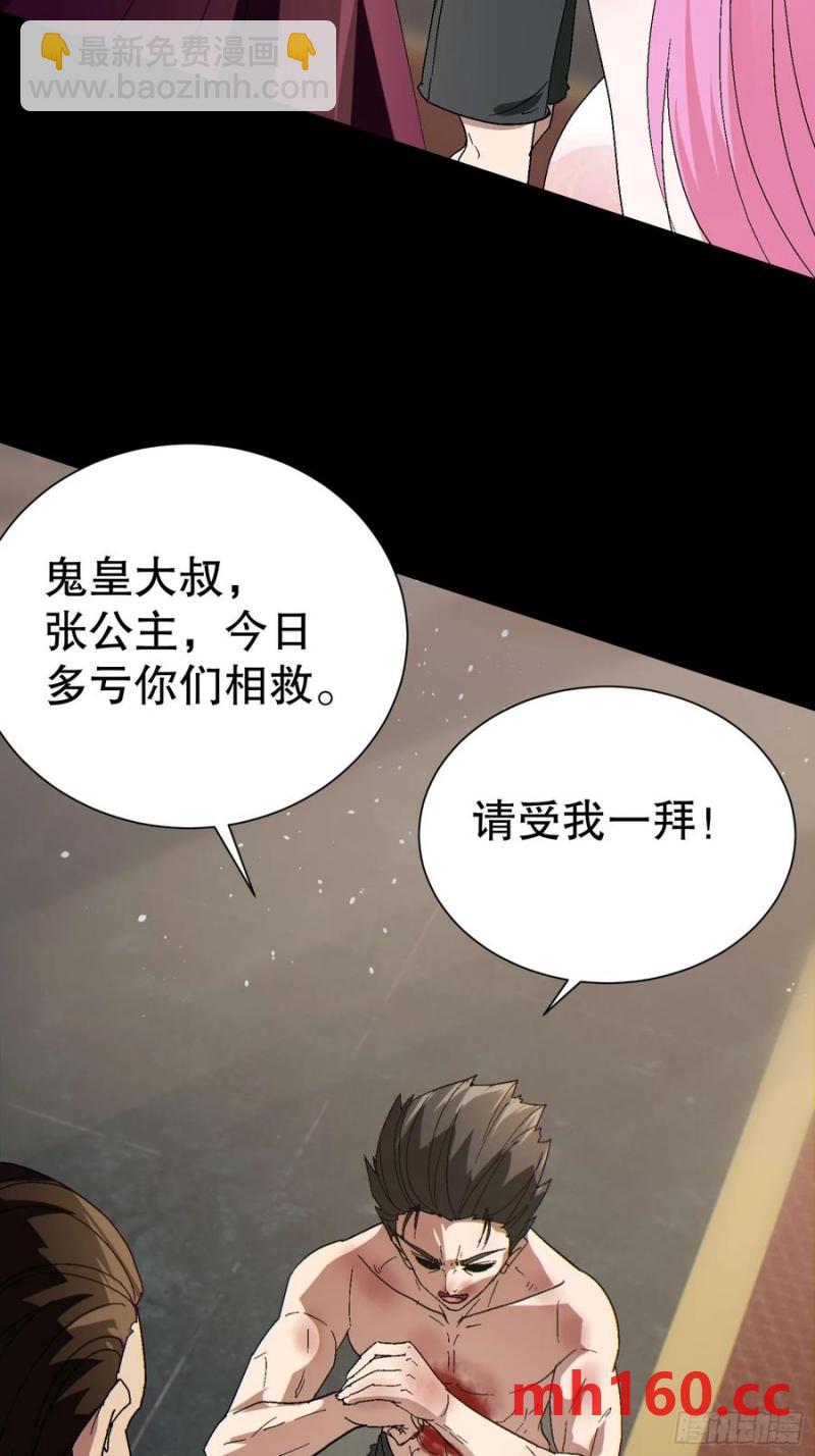 32 最后的时间5