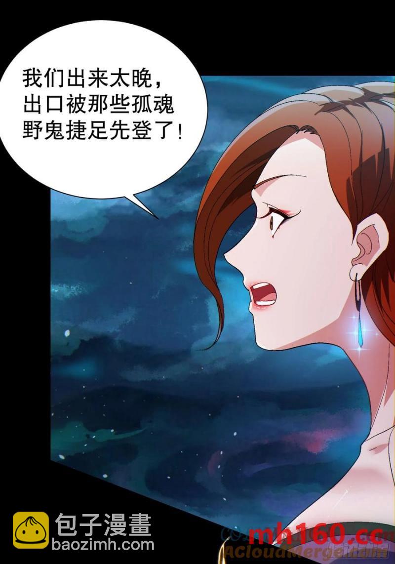 32 最后的时间52