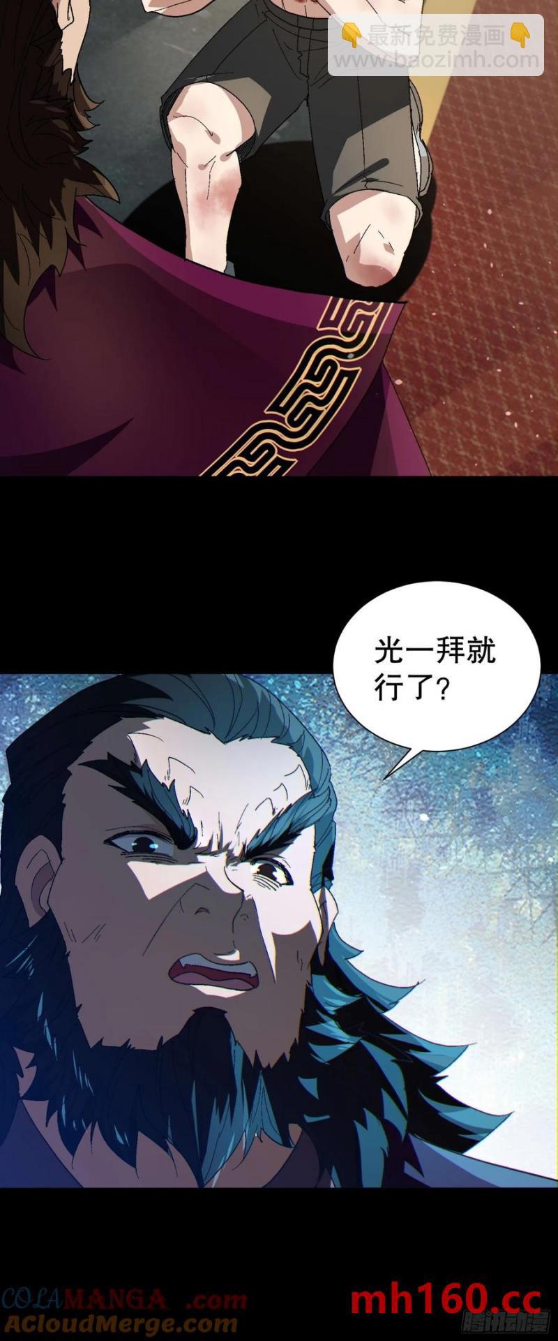 32 最后的时间6