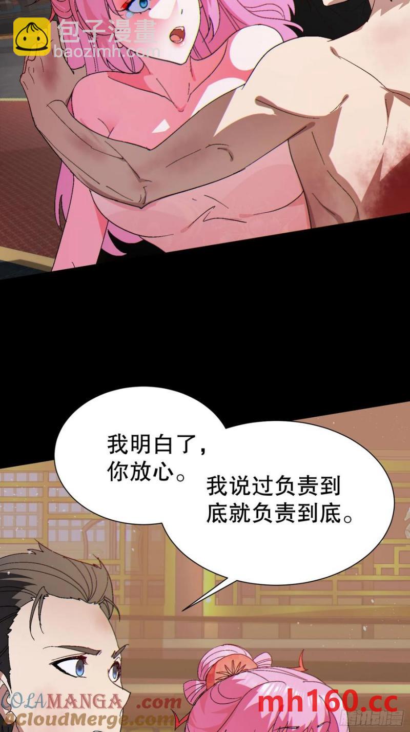 32 最后的时间9