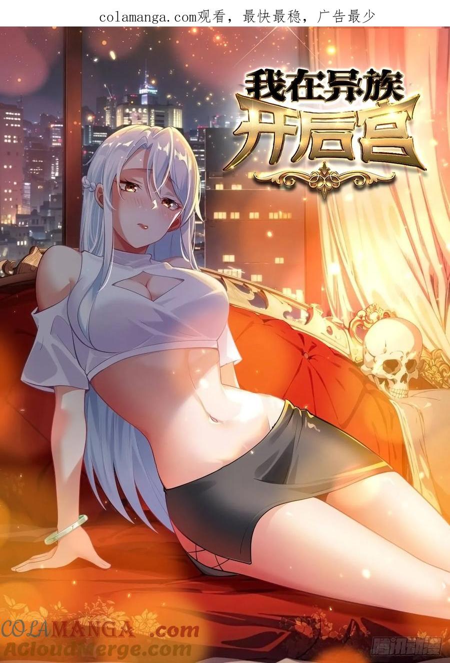 33 带她出去0