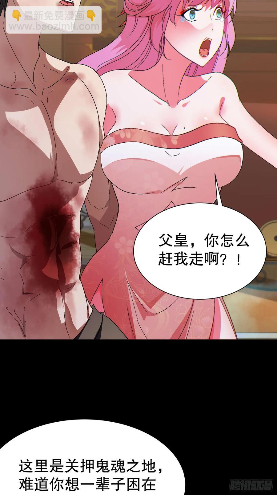 33 带她出去10