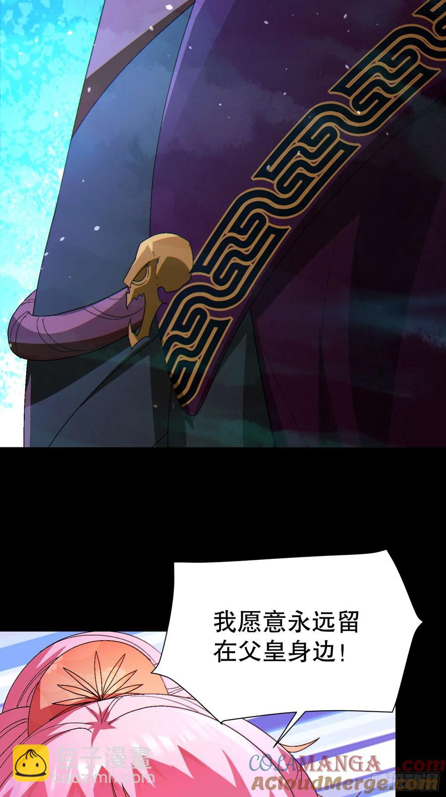 33 带她出去12