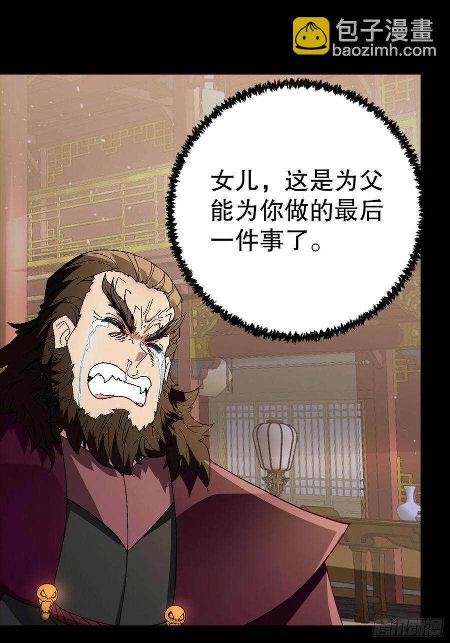 33 带她出去19