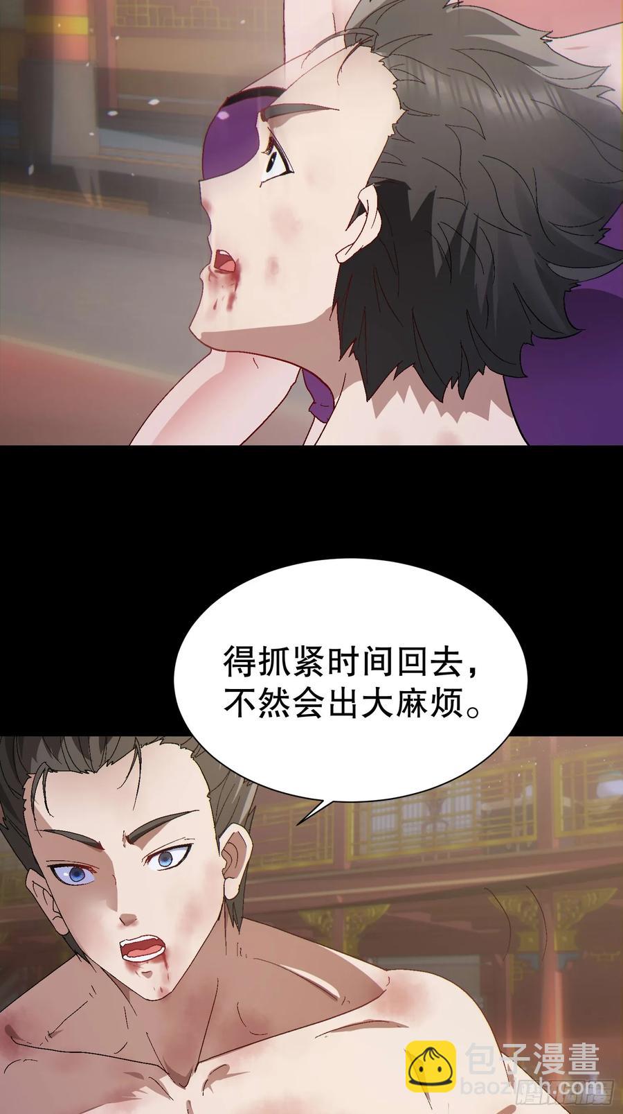 33 带她出去2