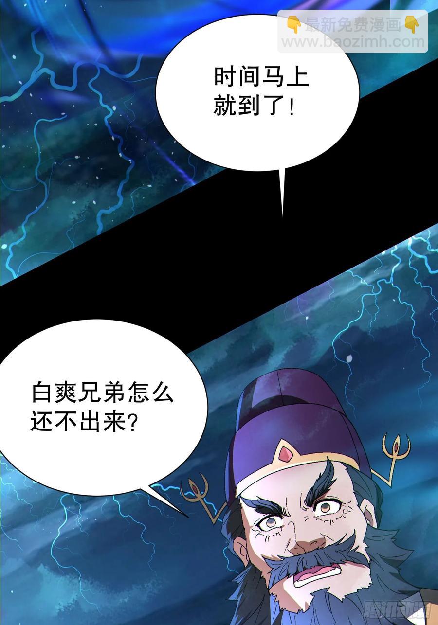 33 带她出去22