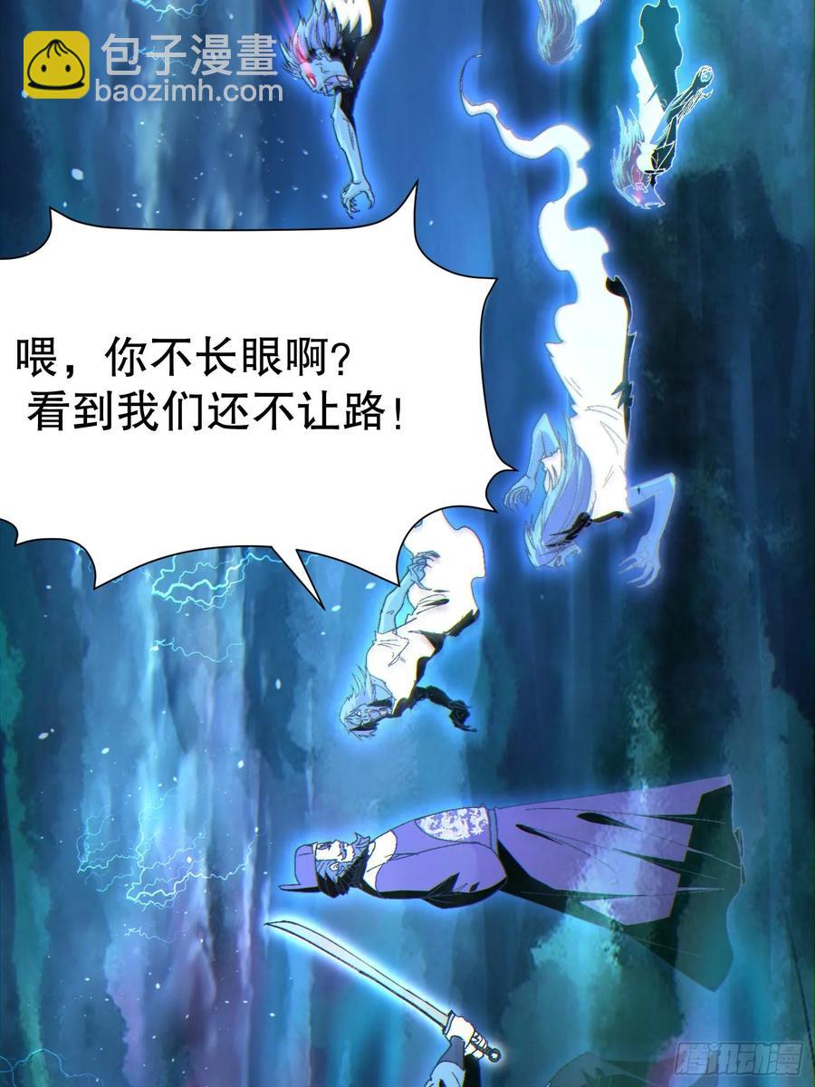 33 带她出去28