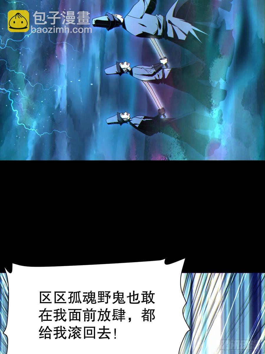 33 带她出去29