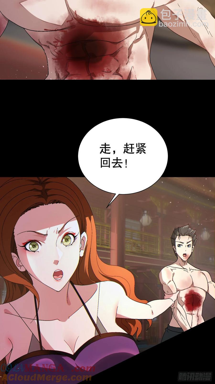 33 带她出去3