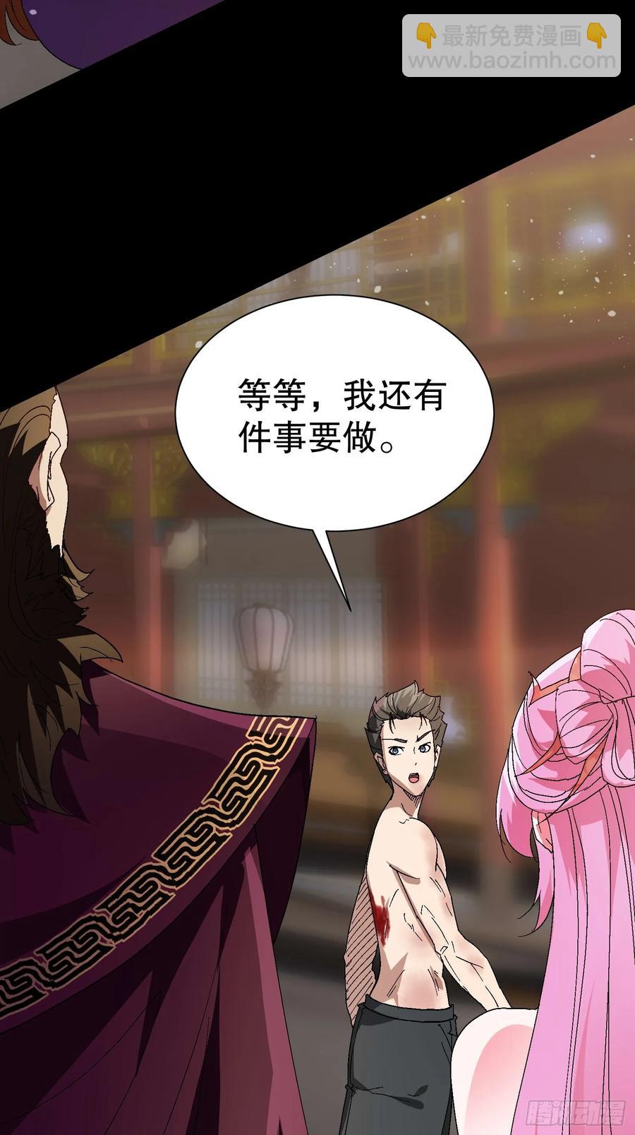 33 带她出去4