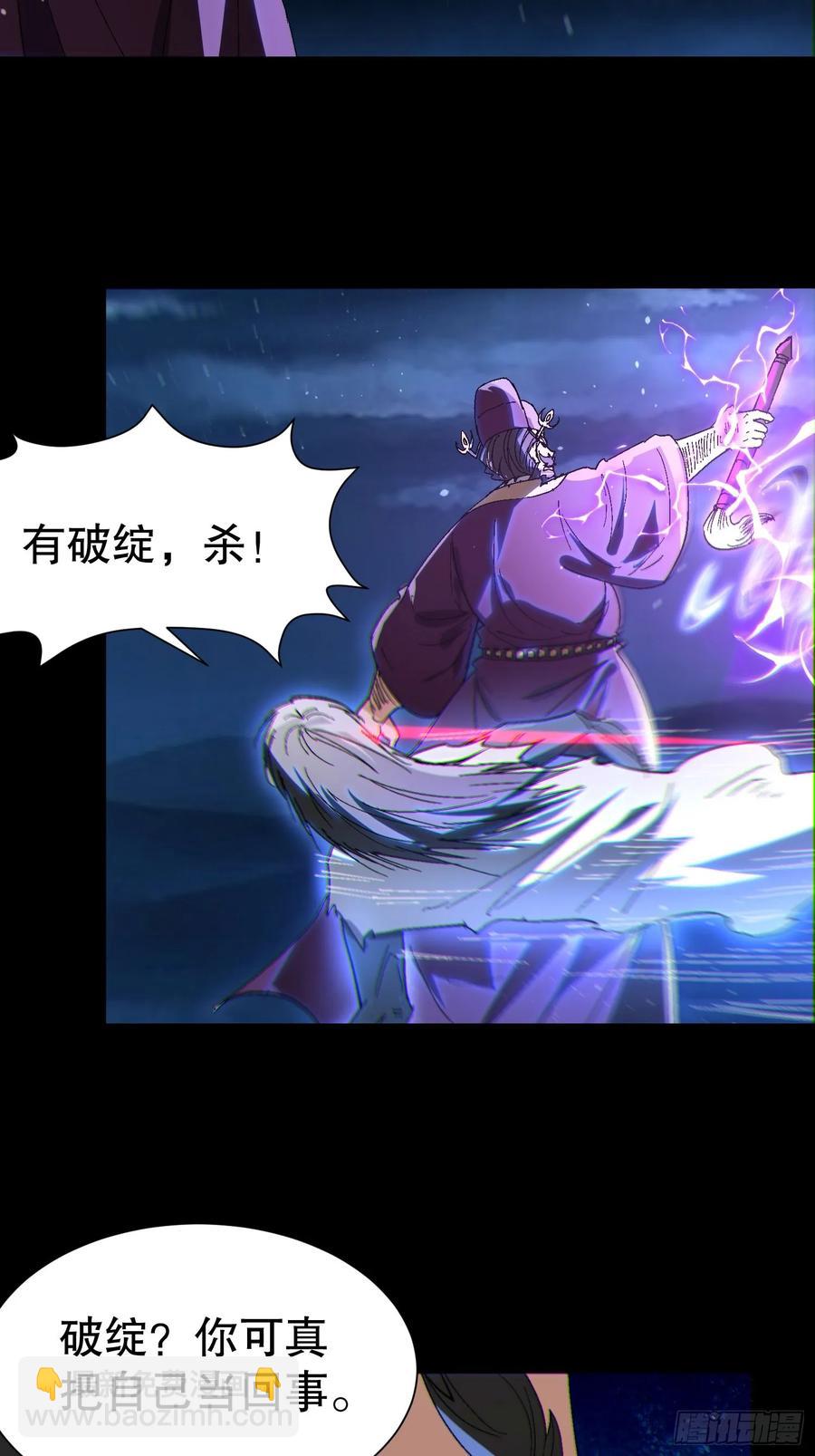 33 带她出去41