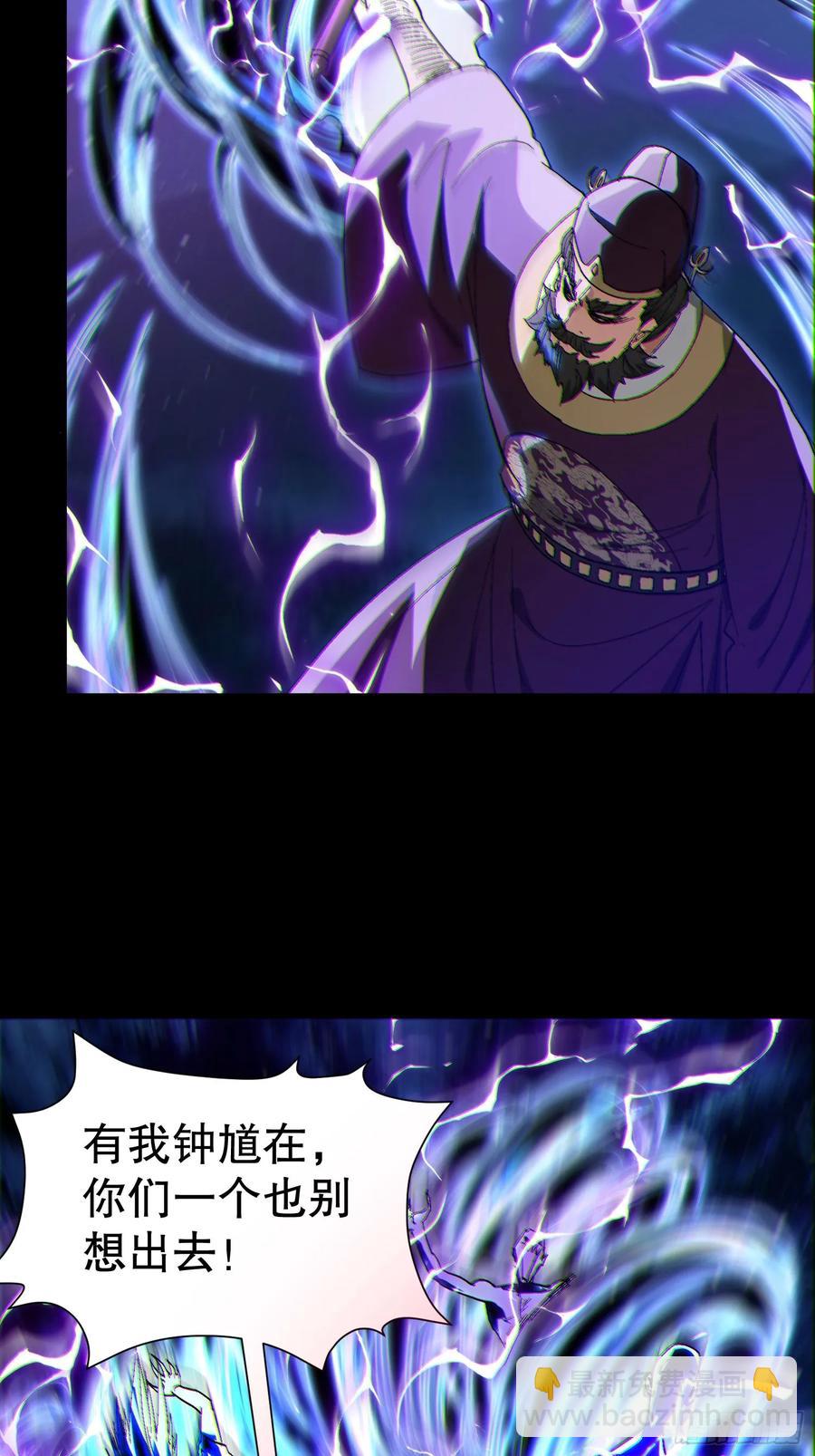 33 带她出去43
