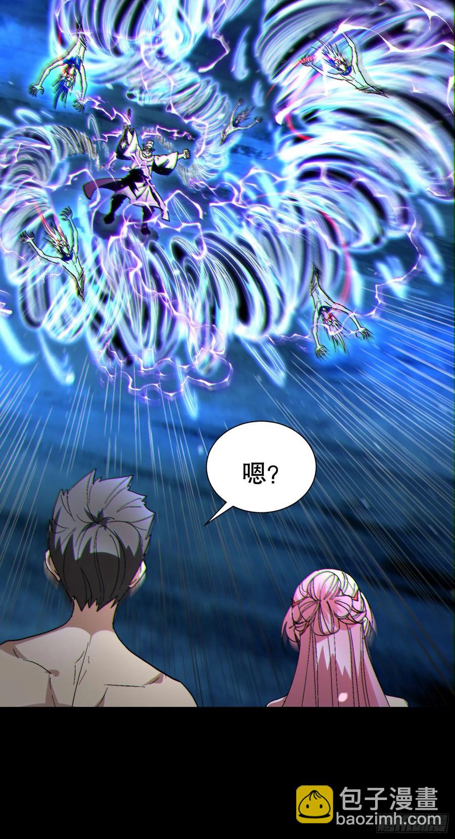 33 带她出去47