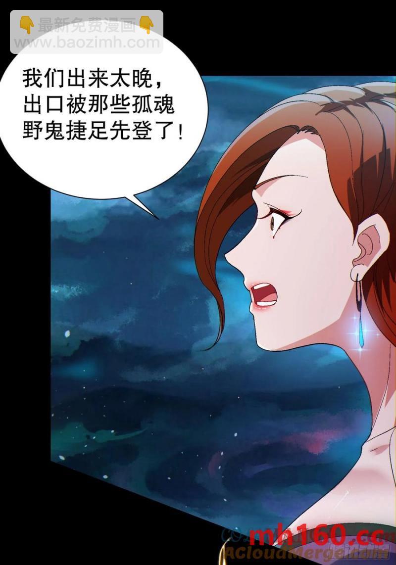 33 带她出去52